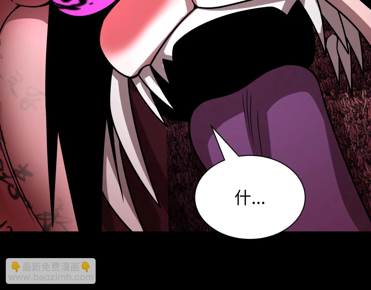 全球詭異時代 - 第485話 扶桑篇-找到你了！(4/5) - 8