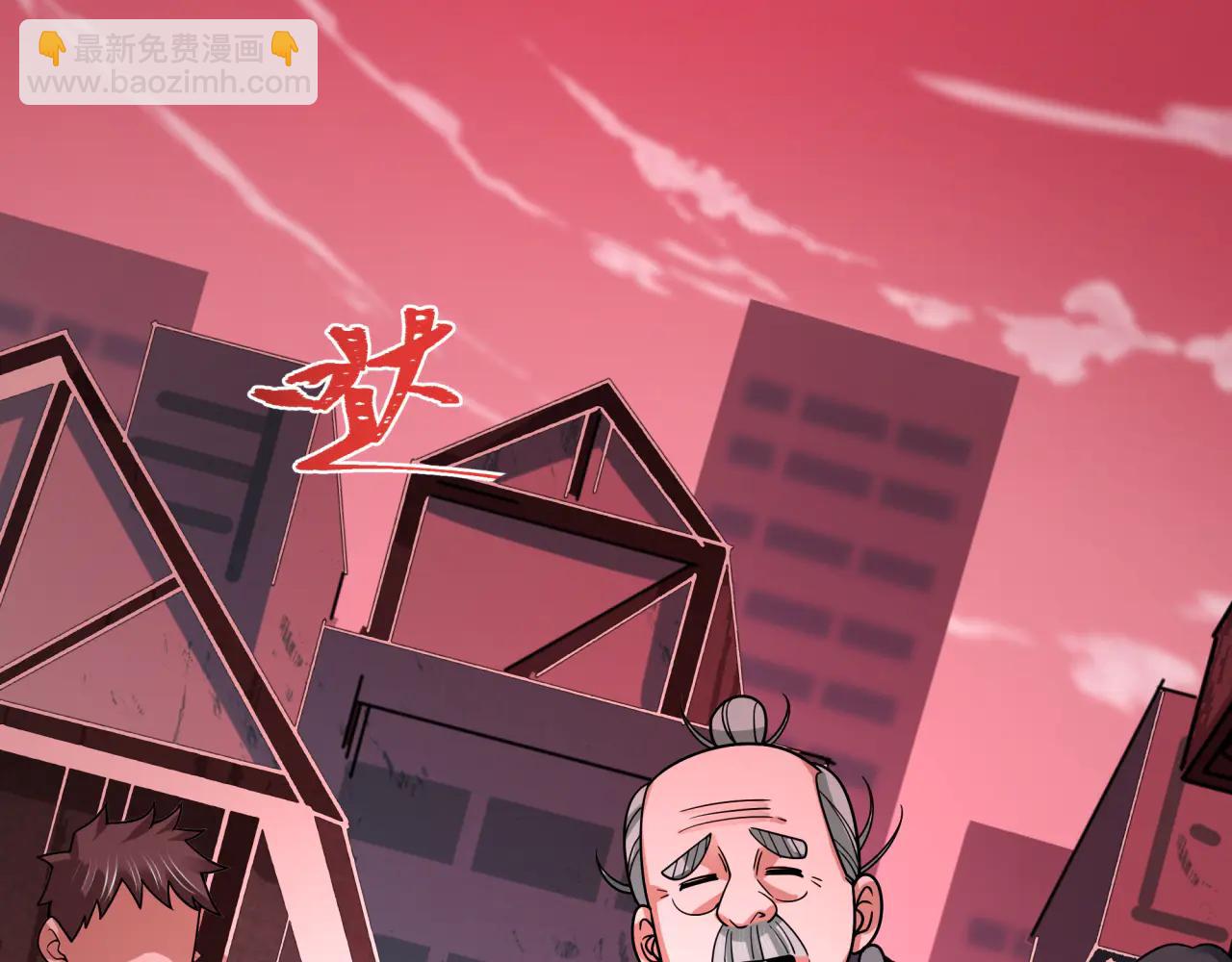 全球詭異時代 - 第485話 扶桑篇-找到你了！(4/5) - 2