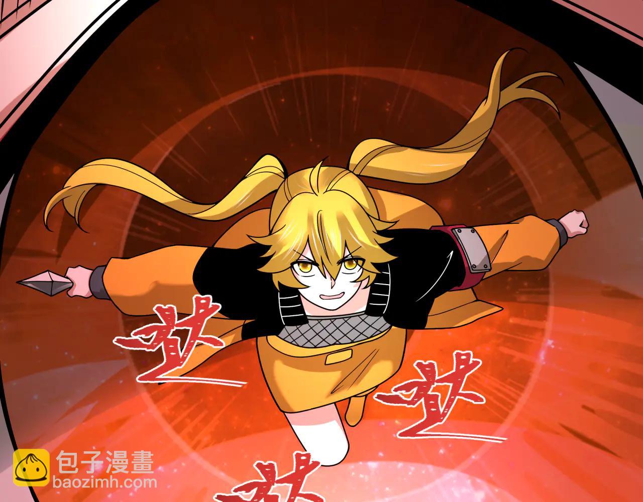 全球詭異時代 - 第485話 扶桑篇-找到你了！(4/5) - 6