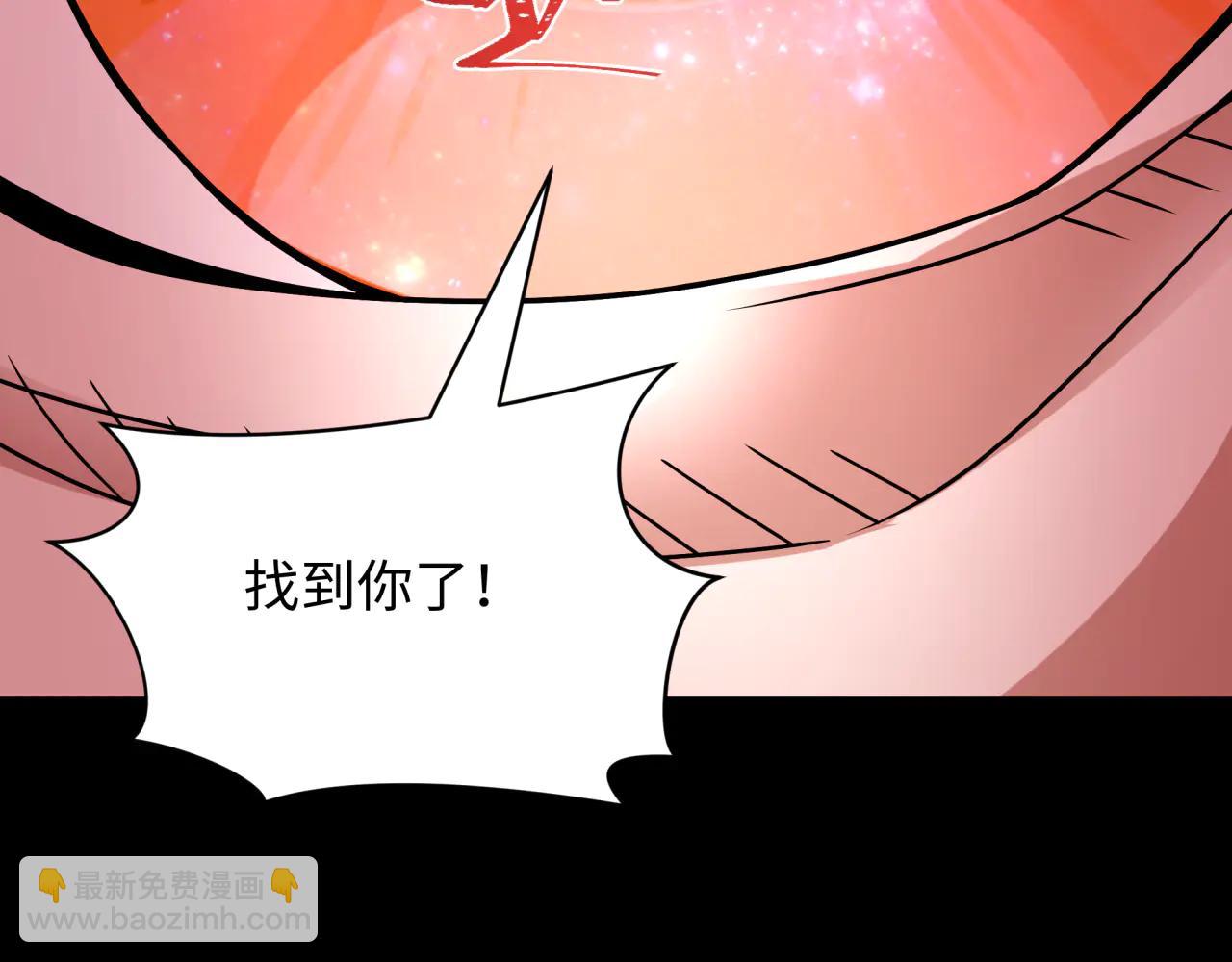 全球詭異時代 - 第485話 扶桑篇-找到你了！(4/5) - 7