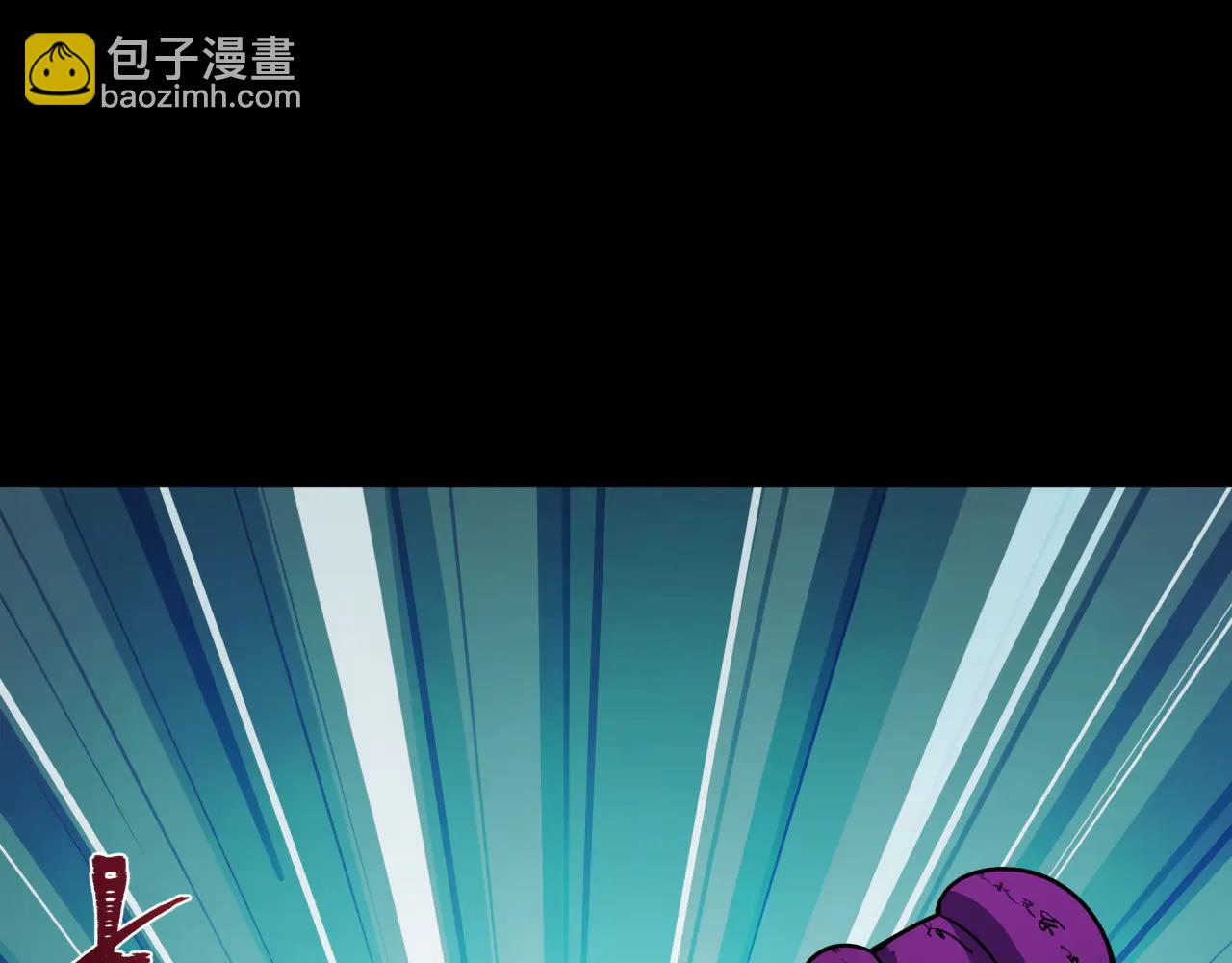 全球詭異時代 - 第485話 扶桑篇-找到你了！(4/5) - 1