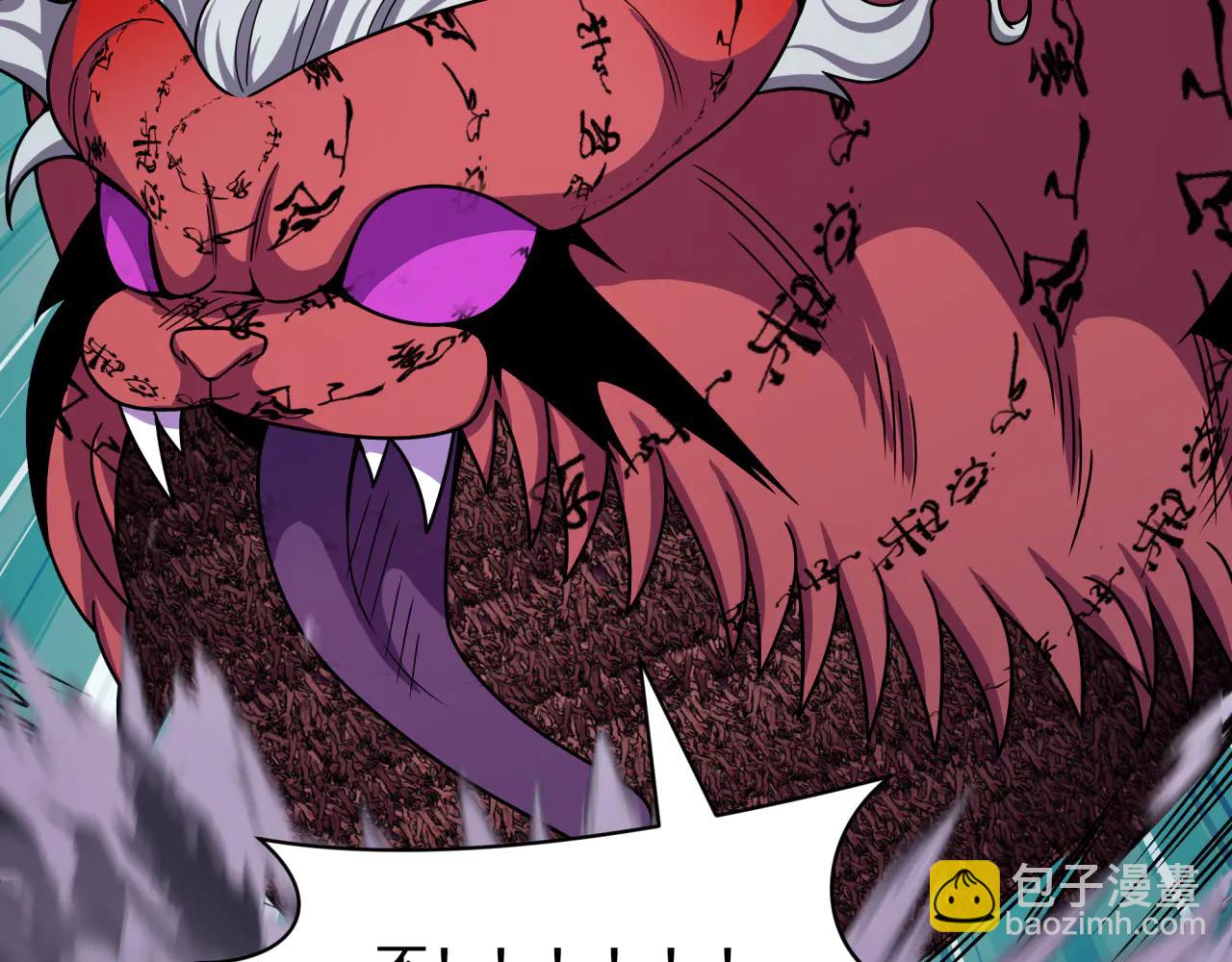 全球詭異時代 - 第485話 扶桑篇-找到你了！(4/5) - 3