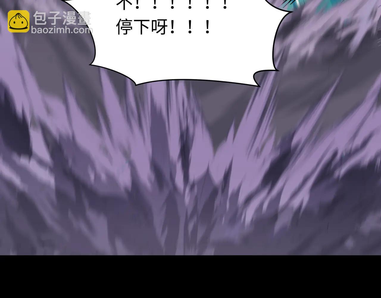 全球詭異時代 - 第485話 扶桑篇-找到你了！(4/5) - 4