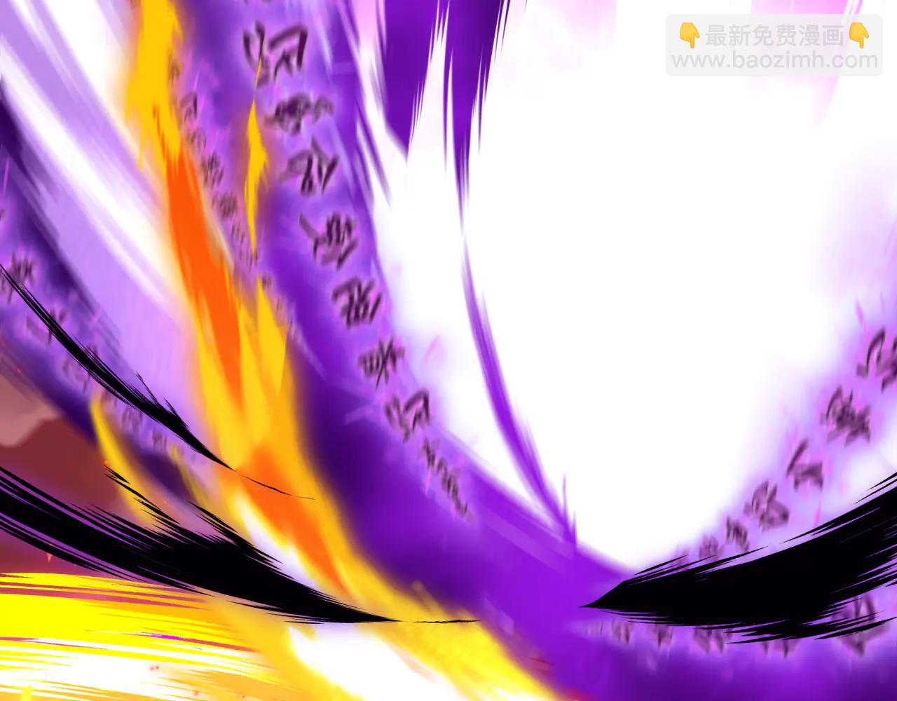 全球詭異時代 - 第485話 扶桑篇-找到你了！(4/5) - 6