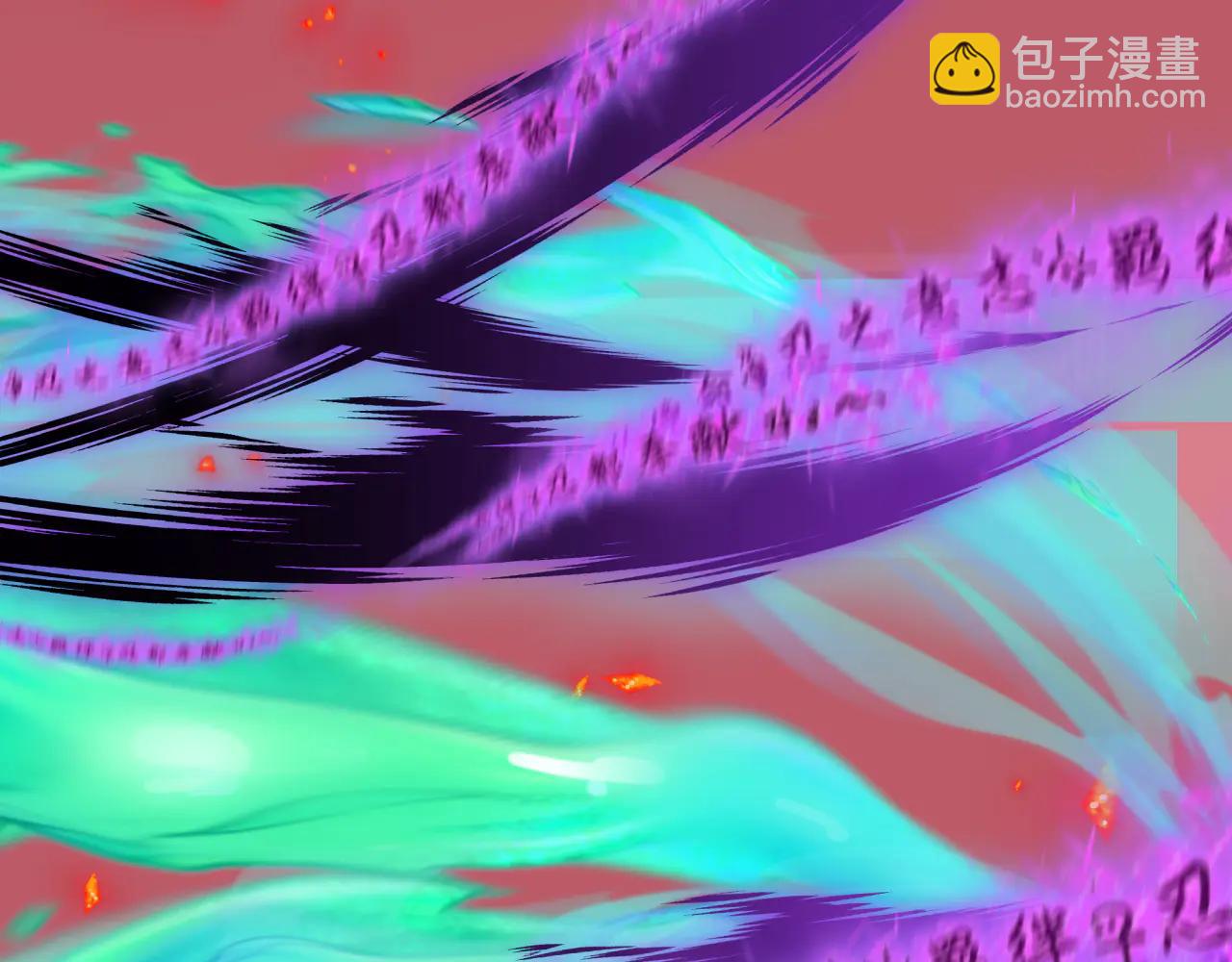 全球詭異時代 - 第485話 扶桑篇-找到你了！(4/5) - 1