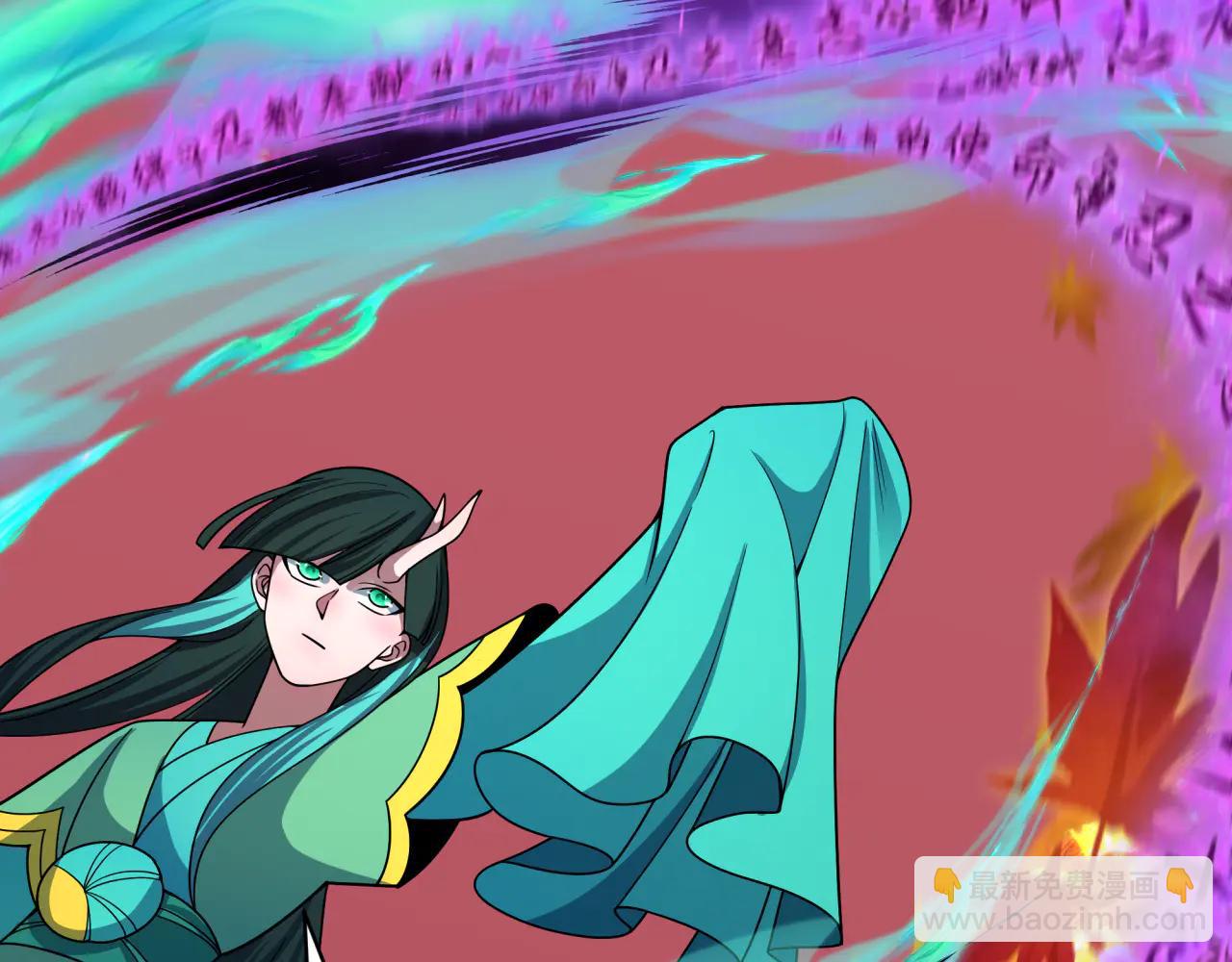 全球詭異時代 - 第485話 扶桑篇-找到你了！(4/5) - 2