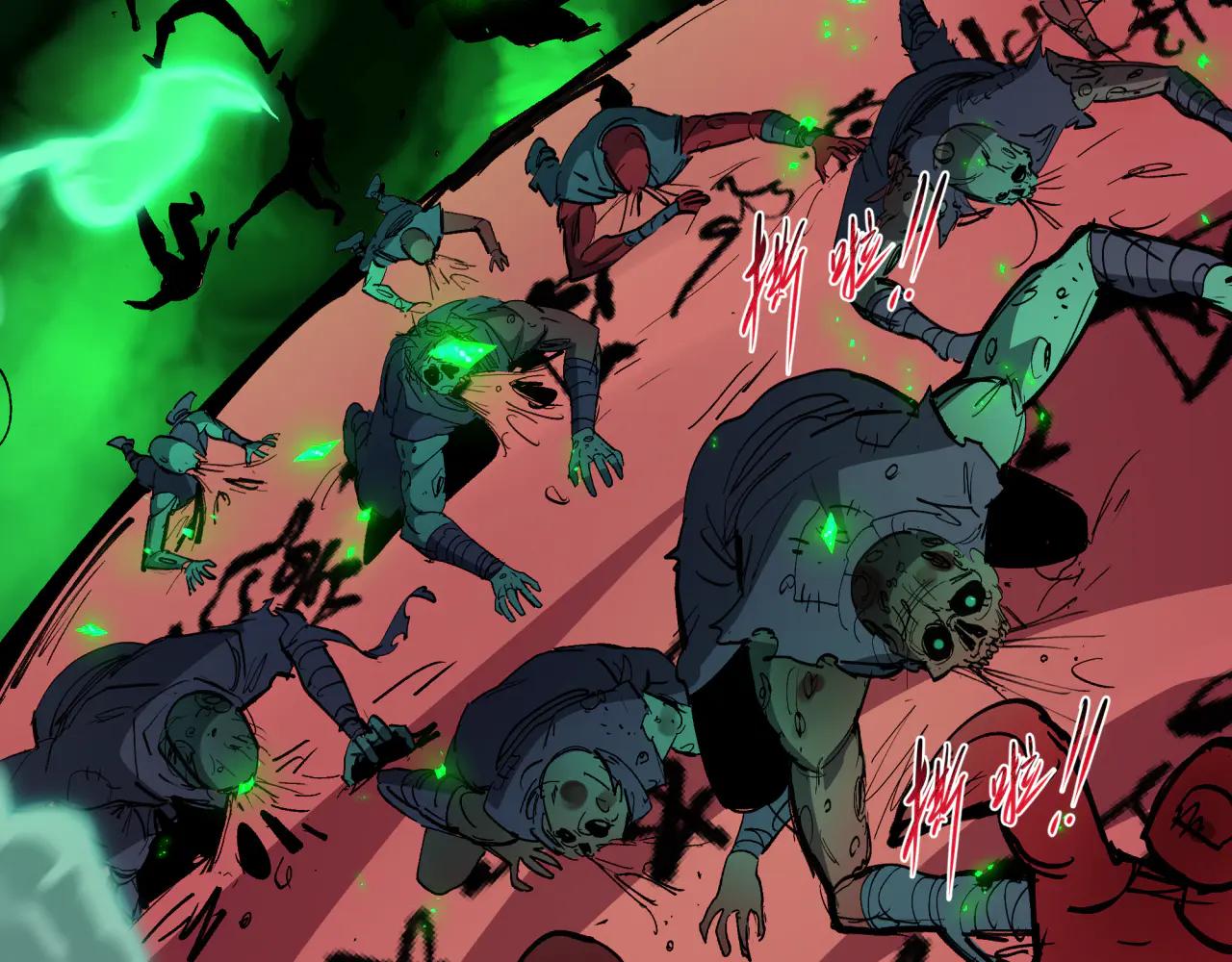 全球詭異時代 - 第485話 扶桑篇-找到你了！(1/5) - 3