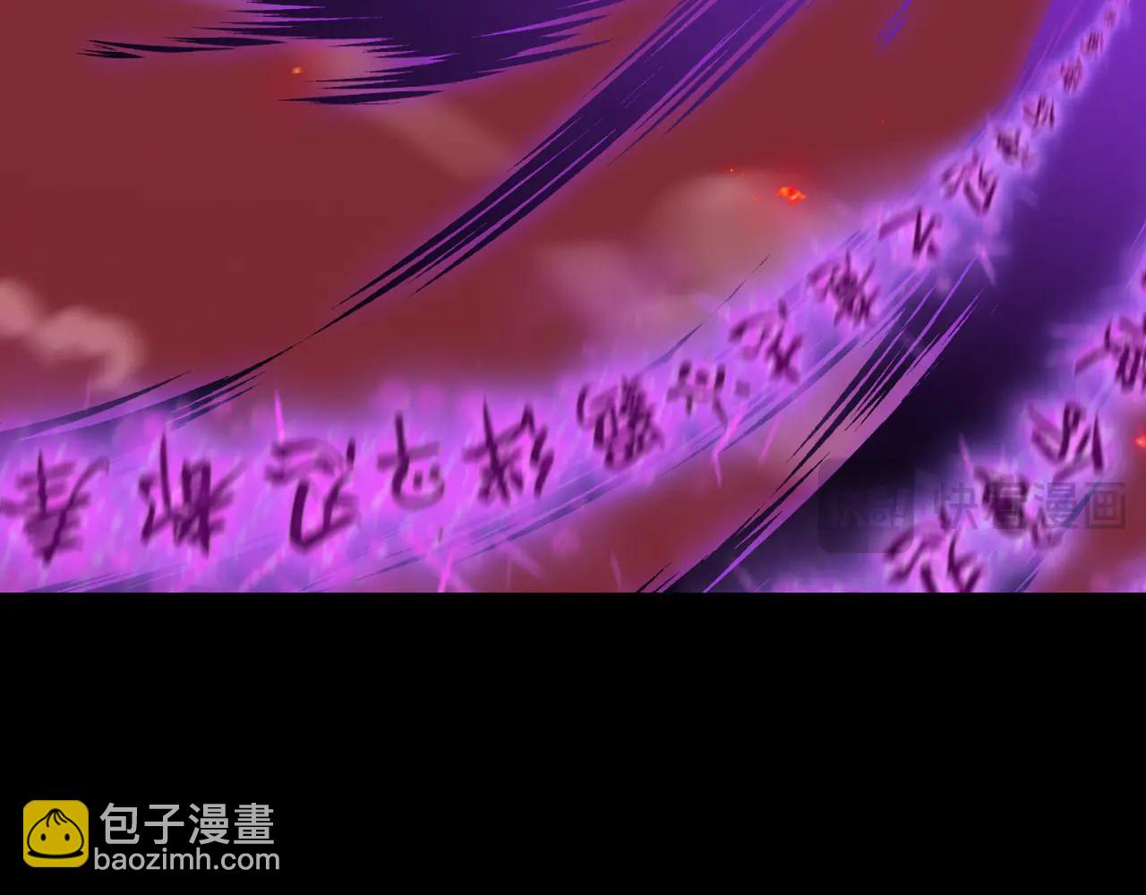 全球詭異時代 - 第485話 扶桑篇-找到你了！(4/5) - 7