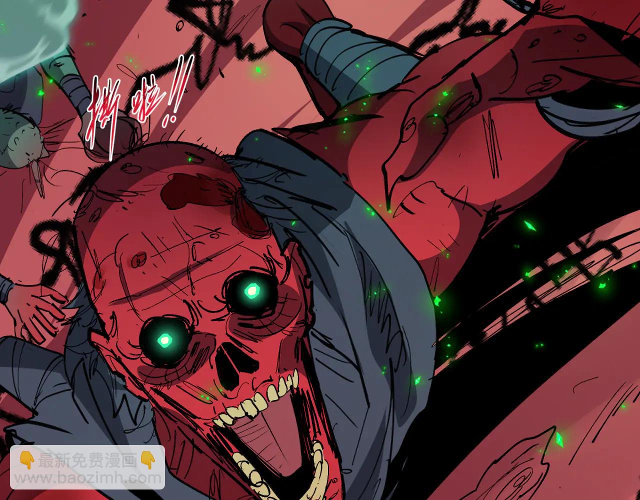 全球詭異時代 - 第485話 扶桑篇-找到你了！(1/5) - 4