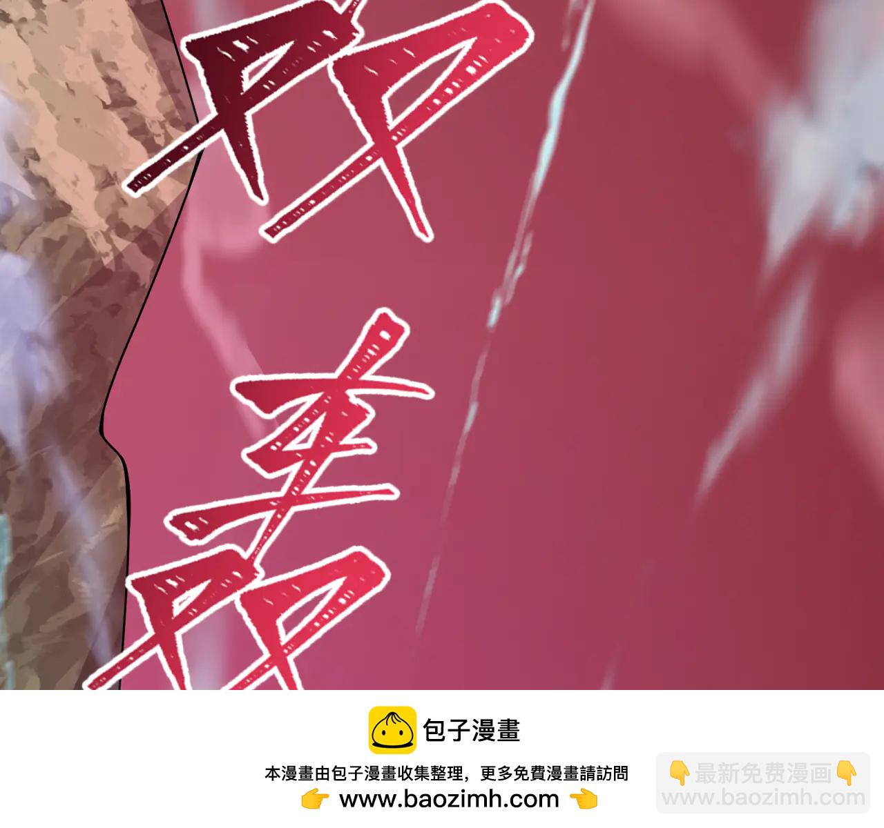 全球詭異時代 - 第485話 扶桑篇-找到你了！(4/5) - 6