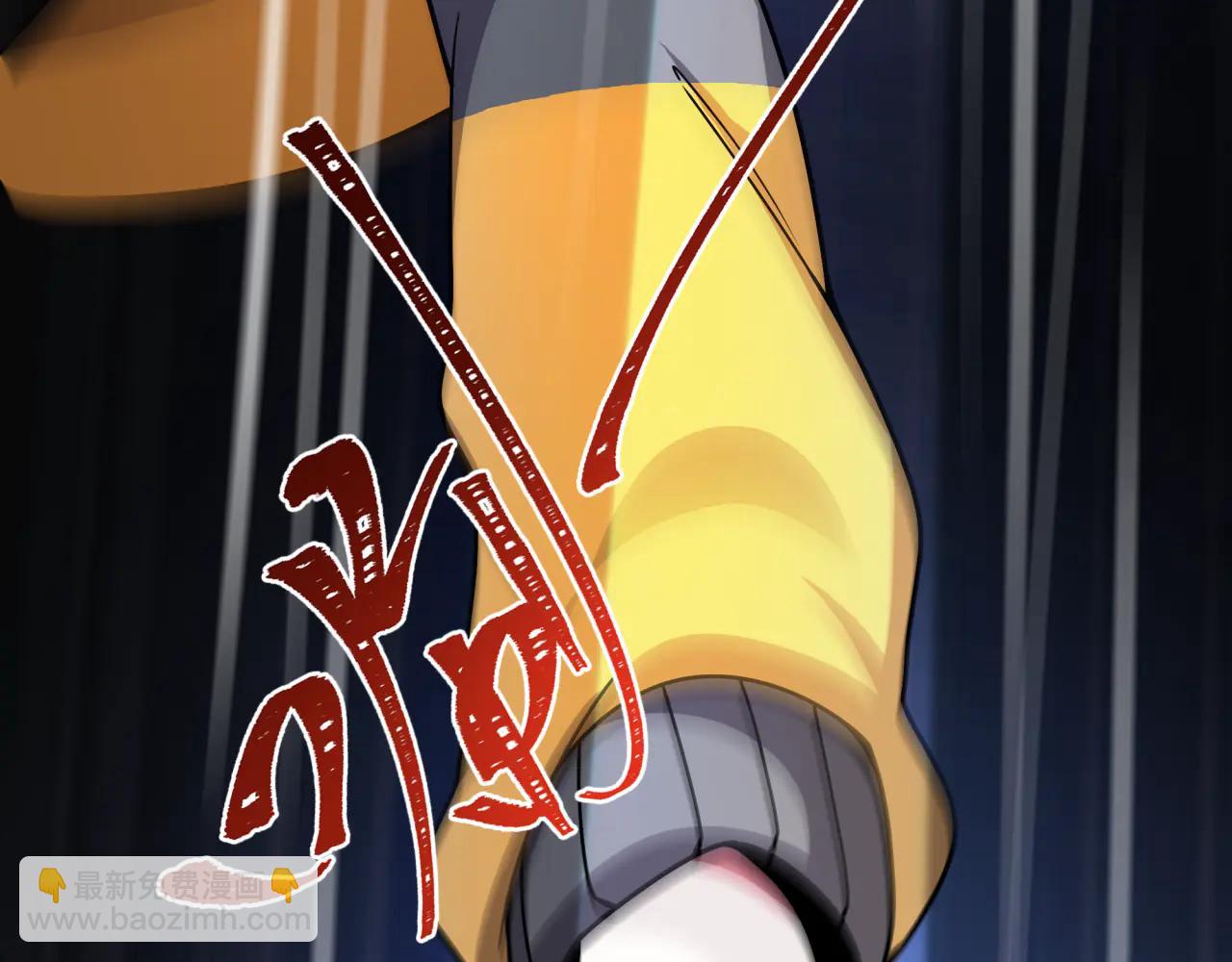 全球詭異時代 - 第485話 扶桑篇-找到你了！(5/5) - 5