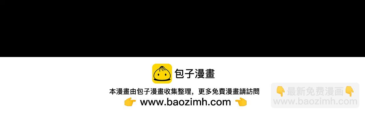 全球詭異時代 - 第485話 扶桑篇-找到你了！(5/5) - 1