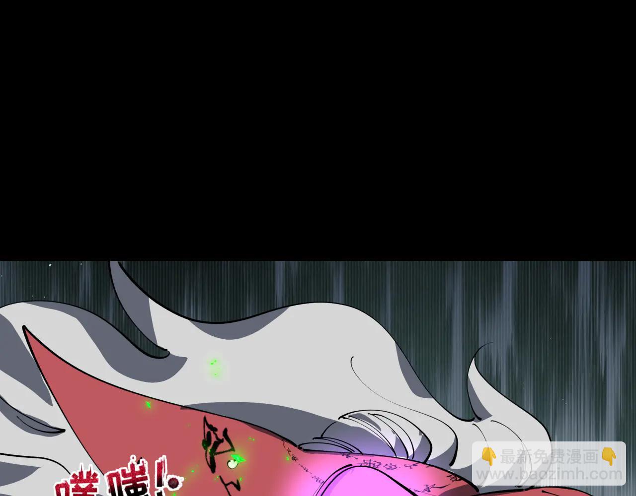 全球詭異時代 - 第485話 扶桑篇-找到你了！(1/5) - 2