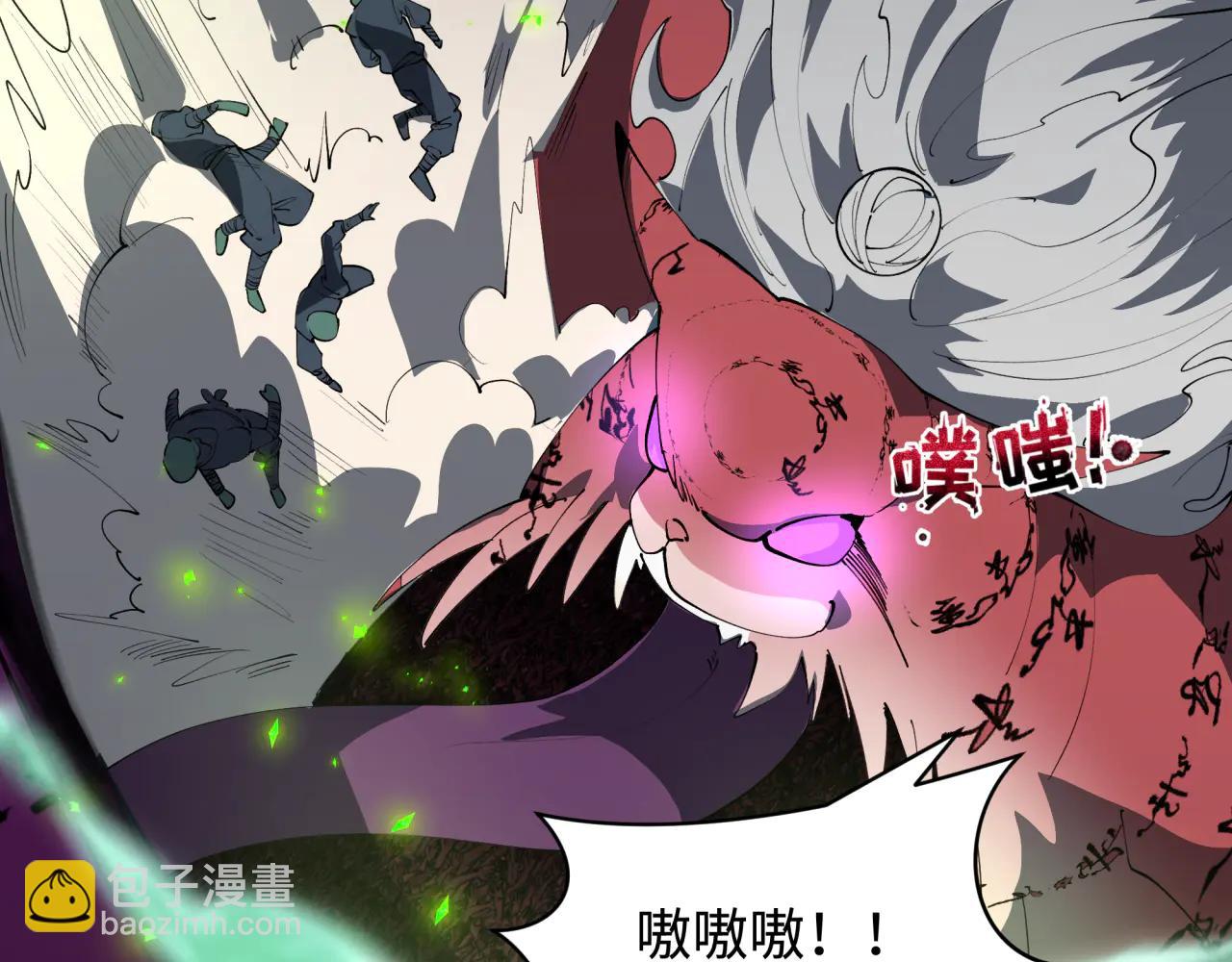 全球詭異時代 - 第485話 扶桑篇-找到你了！(1/5) - 2