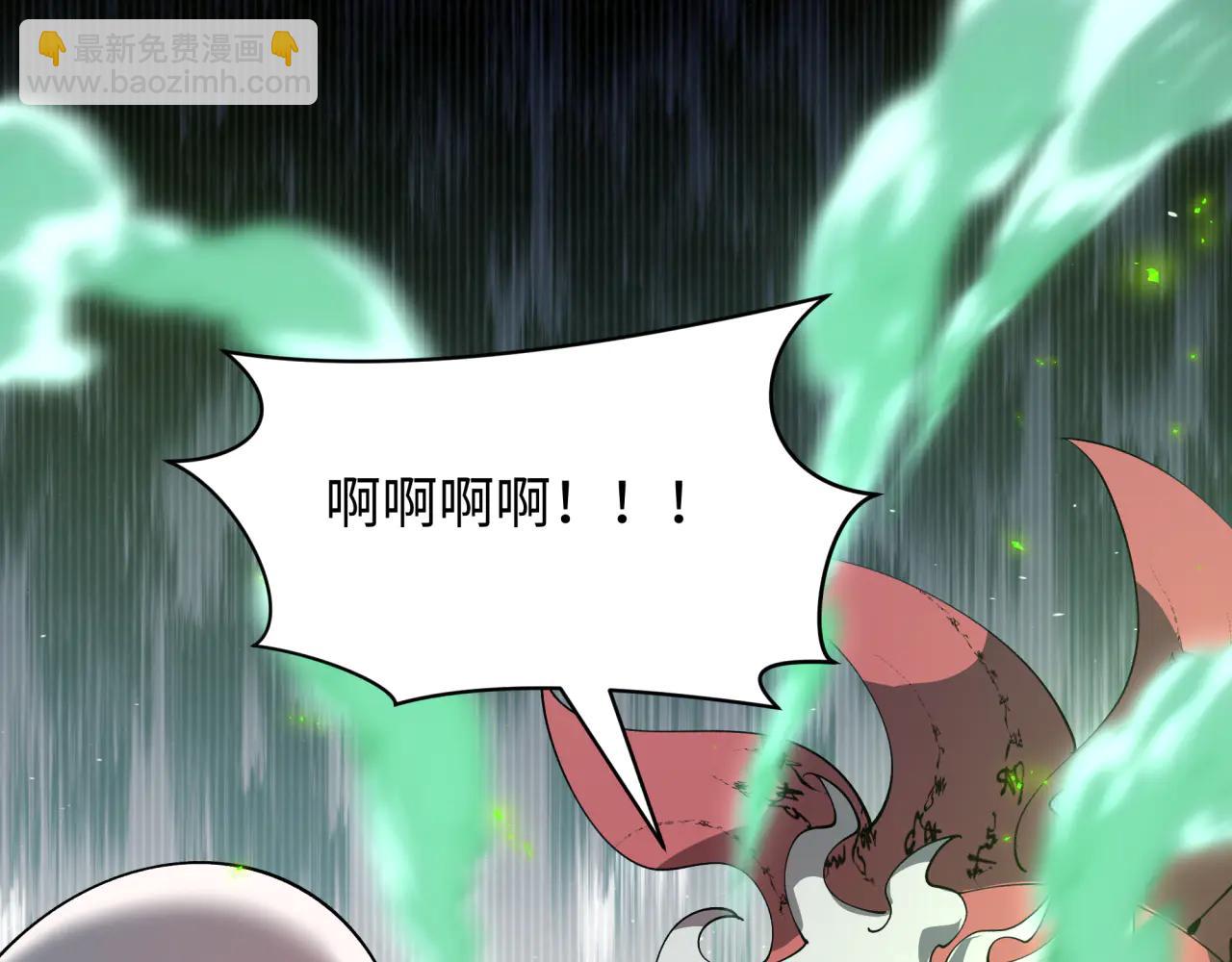 全球詭異時代 - 第485話 扶桑篇-找到你了！(1/5) - 5