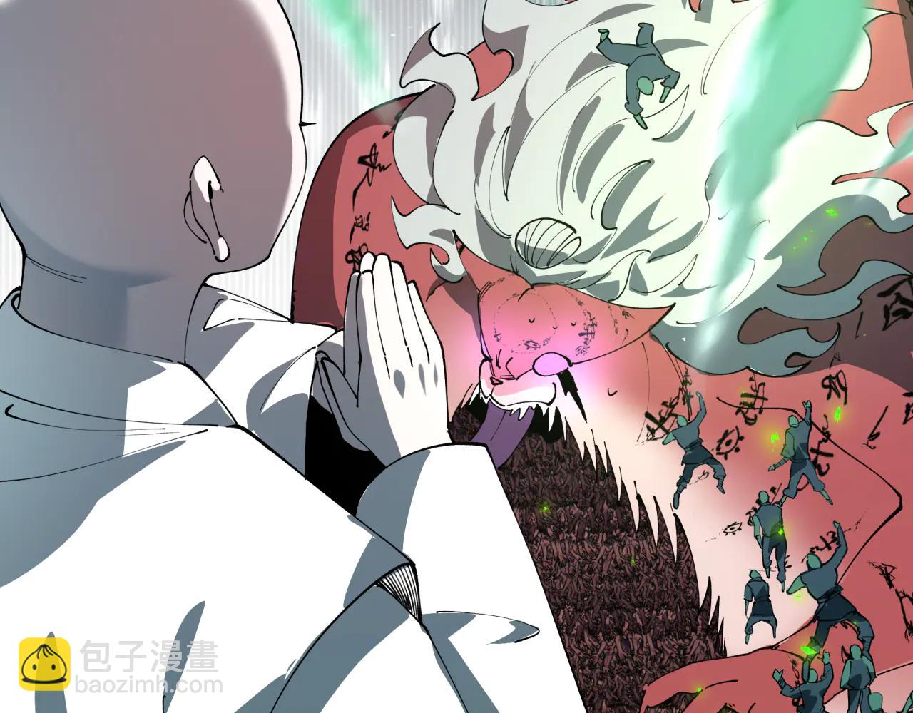 全球詭異時代 - 第485話 扶桑篇-找到你了！(1/5) - 6