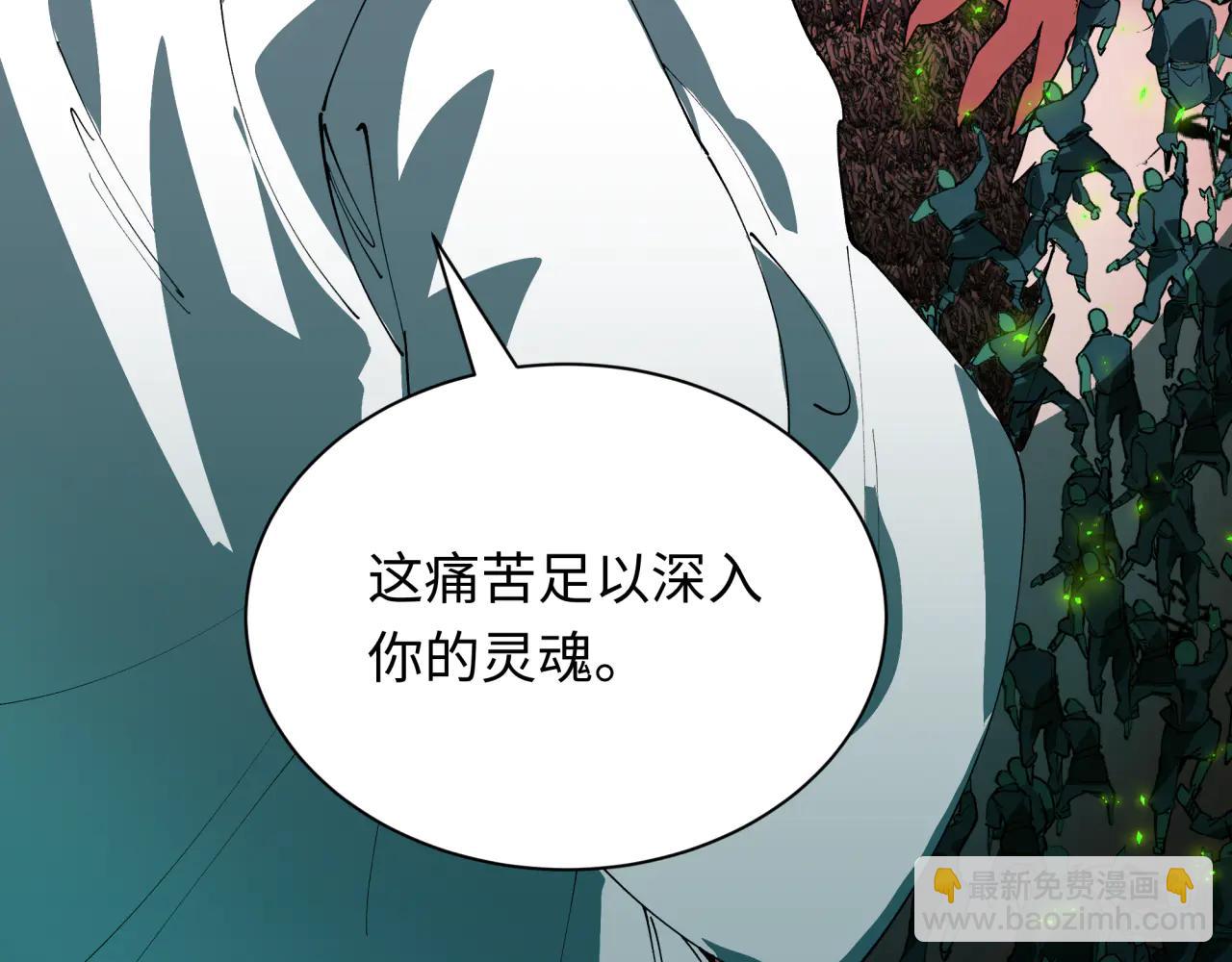 全球詭異時代 - 第485話 扶桑篇-找到你了！(1/5) - 7