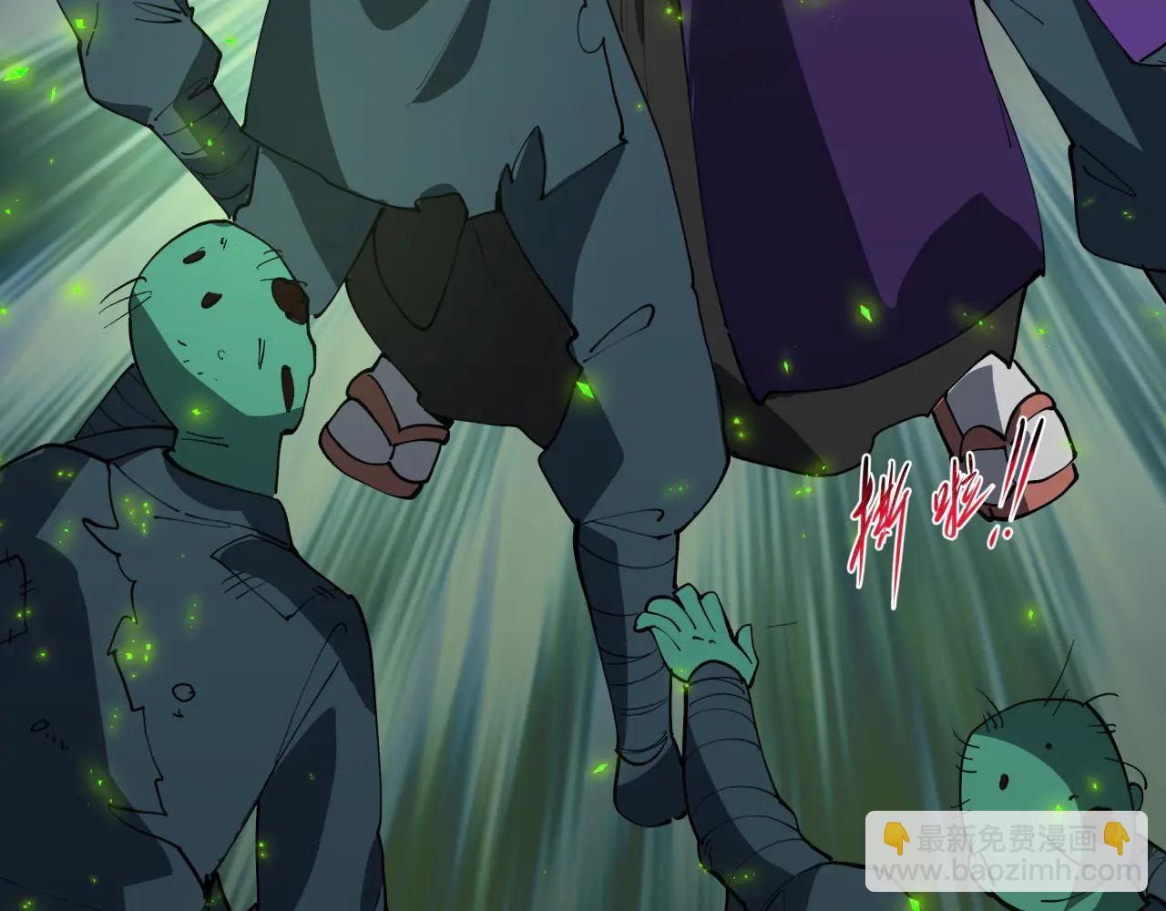 全球詭異時代 - 第485話 扶桑篇-找到你了！(1/5) - 3