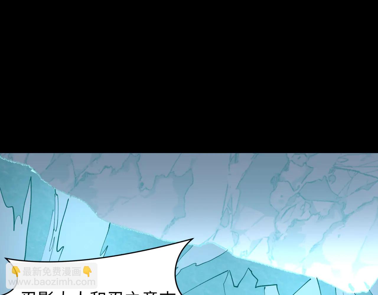 全球詭異時代 - 第485話 扶桑篇-找到你了！(1/5) - 6