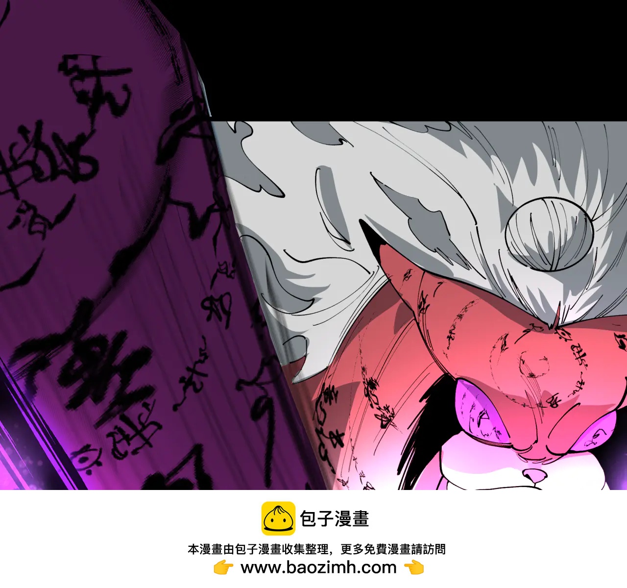 全球詭異時代 - 第485話 扶桑篇-找到你了！(1/5) - 2