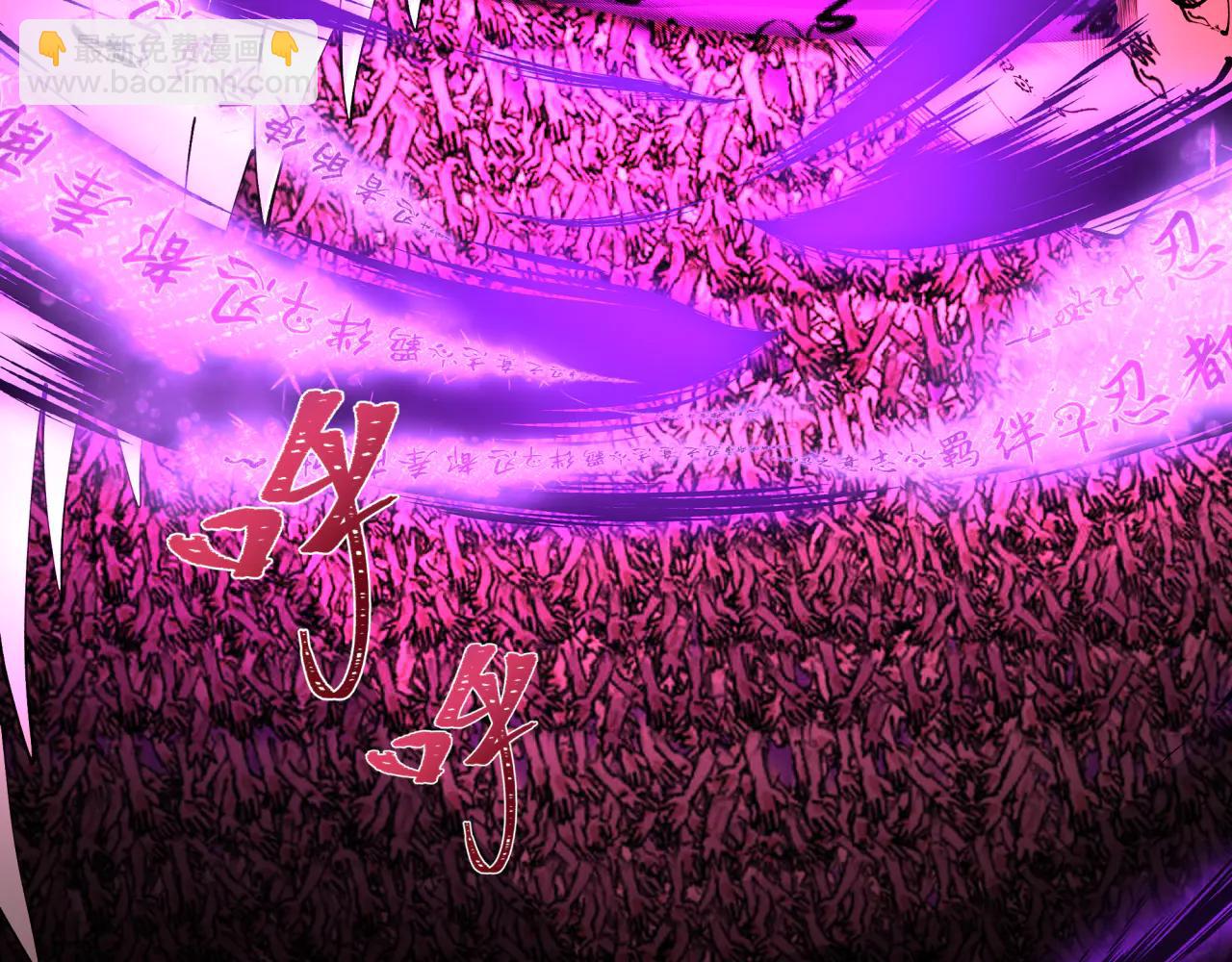 全球詭異時代 - 第485話 扶桑篇-找到你了！(2/5) - 6