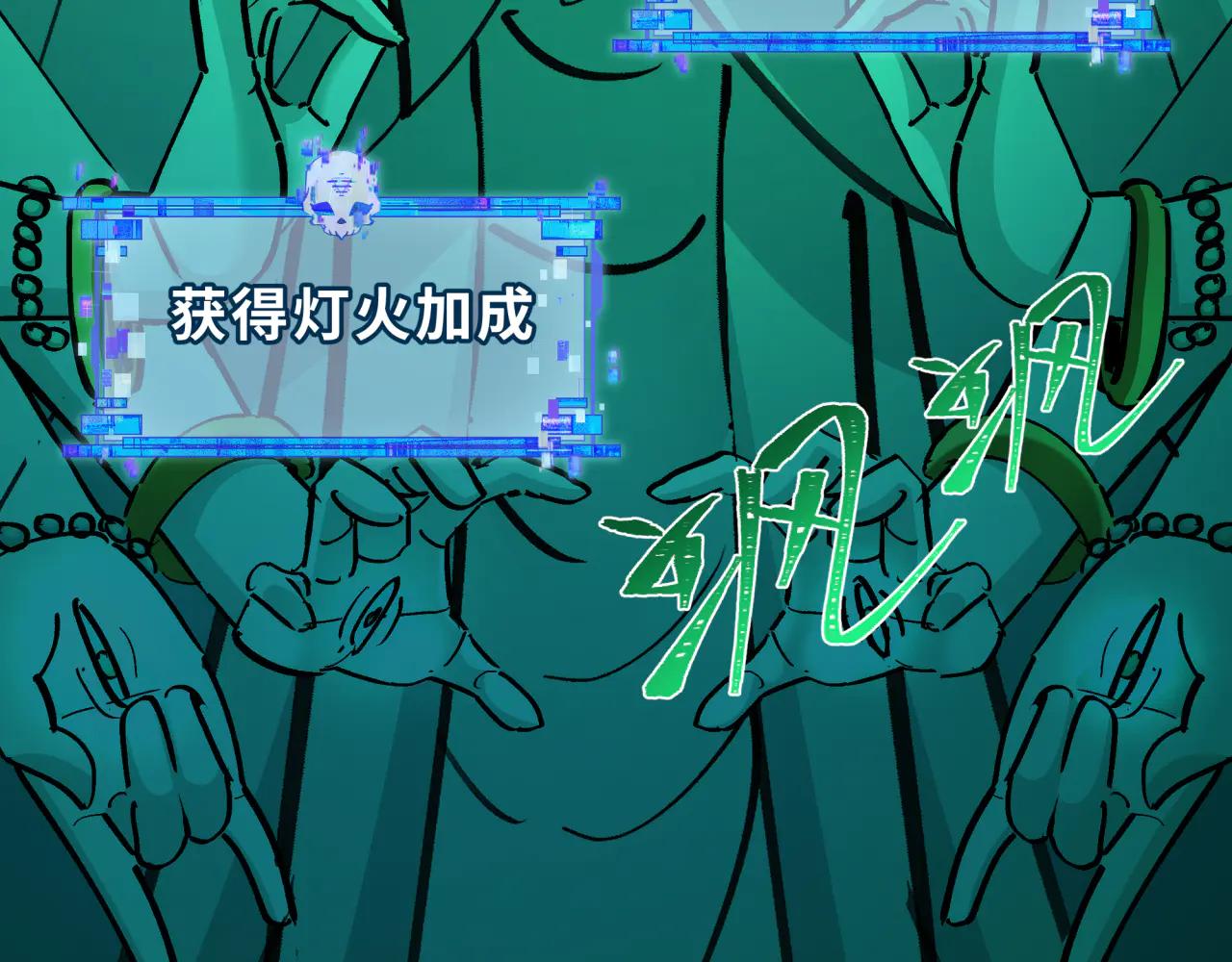 全球詭異時代 - 第485話 扶桑篇-找到你了！(2/5) - 2