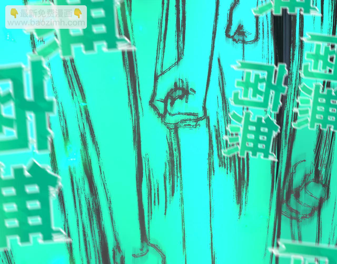 全球詭異時代 - 第485話 扶桑篇-找到你了！(2/5) - 5