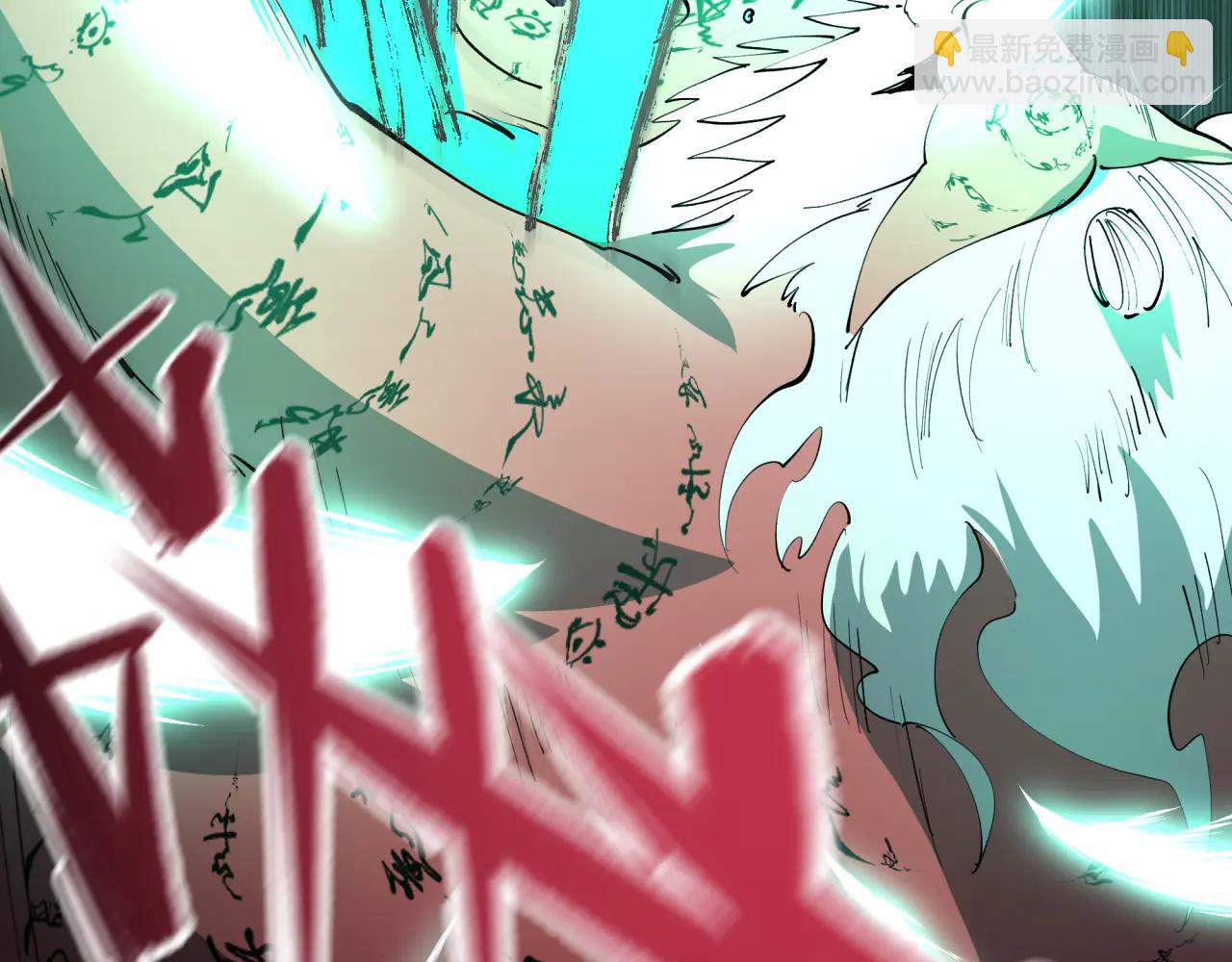 全球詭異時代 - 第485話 扶桑篇-找到你了！(2/5) - 1