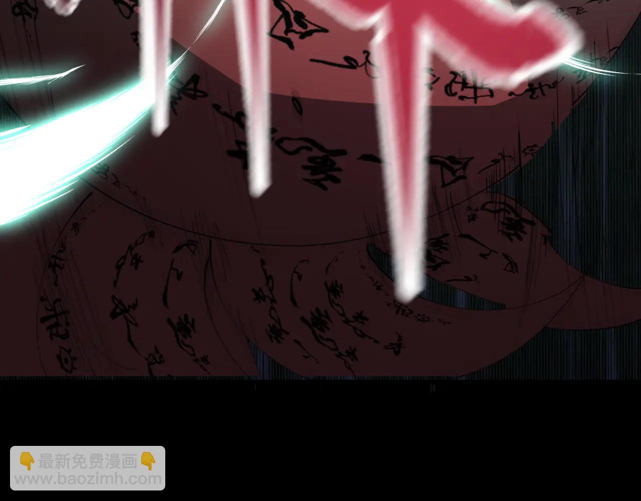 全球詭異時代 - 第485話 扶桑篇-找到你了！(2/5) - 2