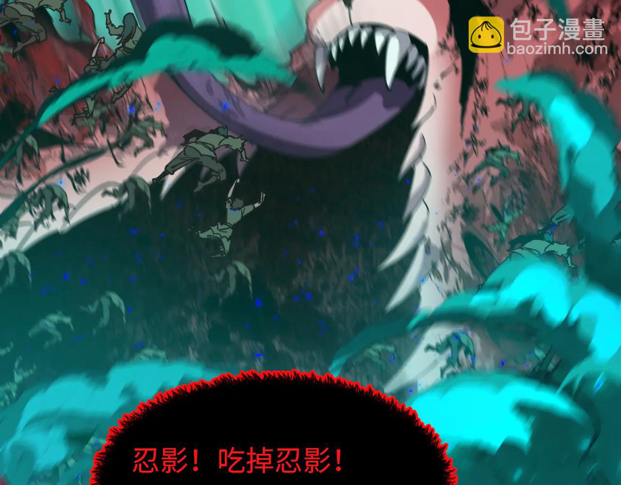 全球詭異時代 - 第485話 扶桑篇-找到你了！(2/5) - 6