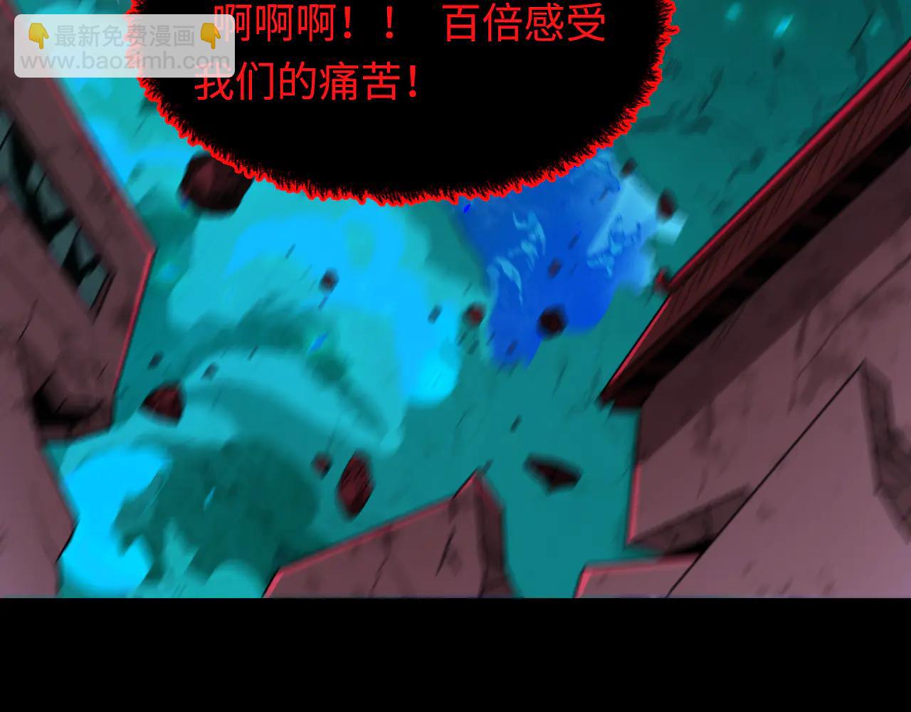 全球詭異時代 - 第485話 扶桑篇-找到你了！(2/5) - 7