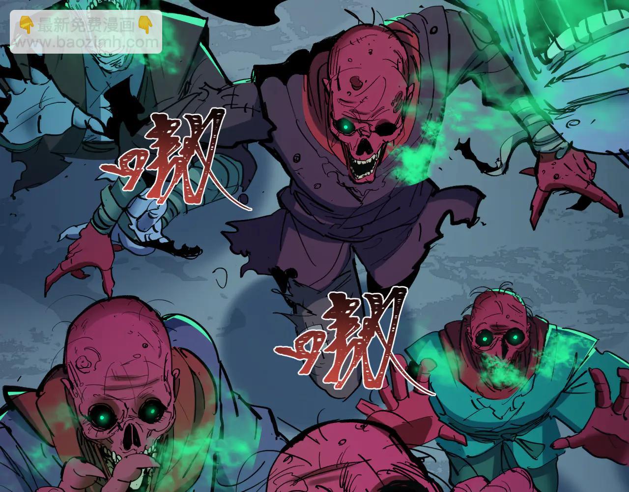 全球詭異時代 - 第485話 扶桑篇-找到你了！(1/5) - 7