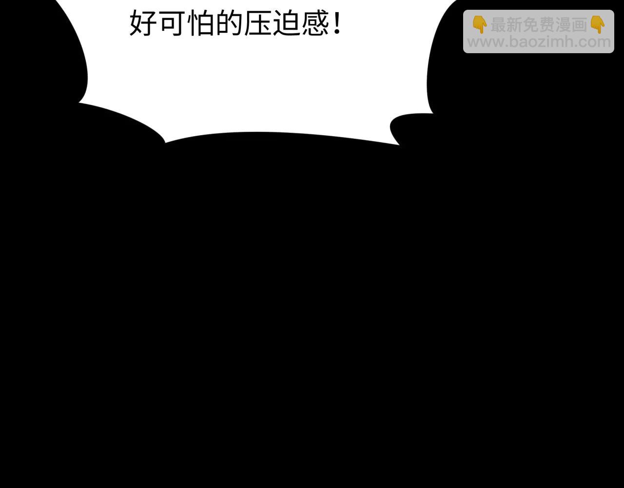 全球詭異時代 - 第485話 扶桑篇-找到你了！(2/5) - 3