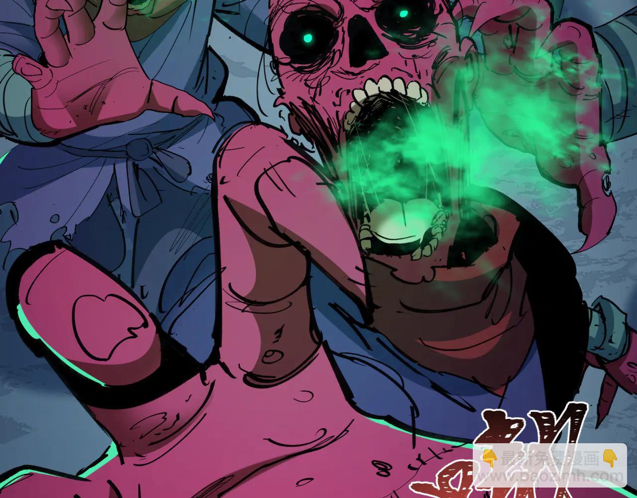 全球詭異時代 - 第485話 扶桑篇-找到你了！(1/5) - 8