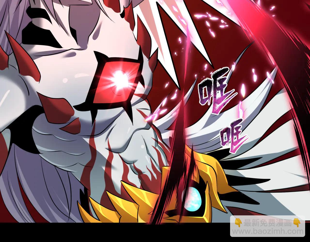 全球詭異時代 - 第485話 扶桑篇-找到你了！(2/5) - 4