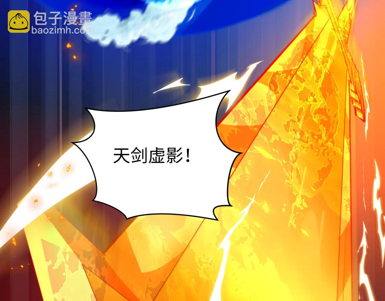 全球詭異時代 - 第485話 扶桑篇-找到你了！(2/5) - 7