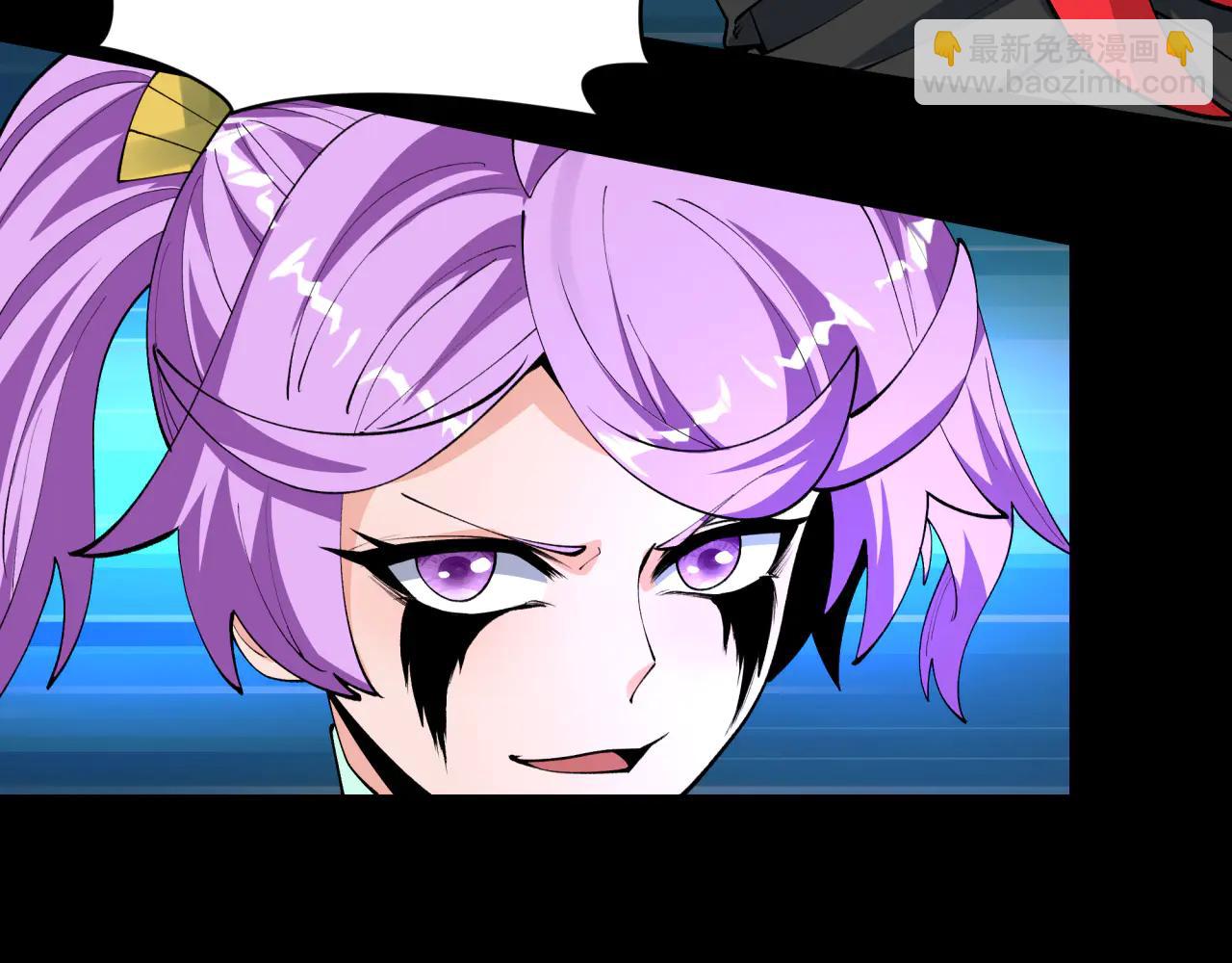 全球詭異時代 - 第485話 扶桑篇-找到你了！(2/5) - 4