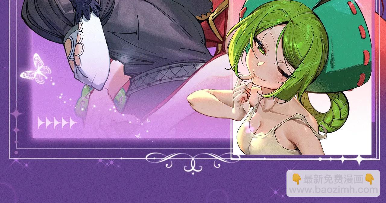 全球詭異時代 - 特典公開：6月6日 祈願解鎖你和女神的親密互動 - 5