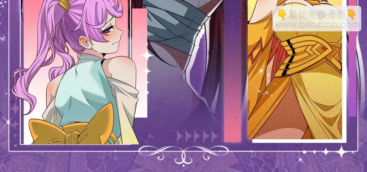 全球詭異時代 - 特典公開：6月6日 祈願解鎖你和女神的親密互動 - 5