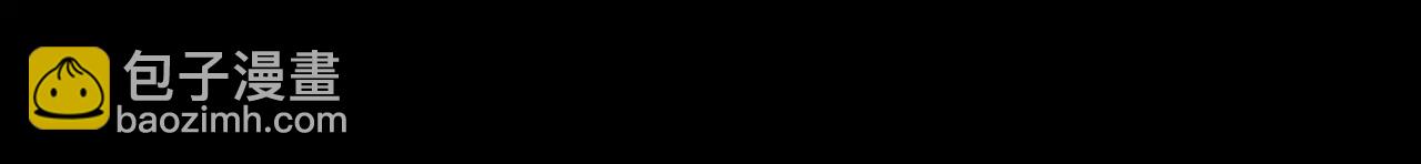全球詭異時代 - 第486話 扶桑篇-玉藻前的計劃！(1/5) - 8