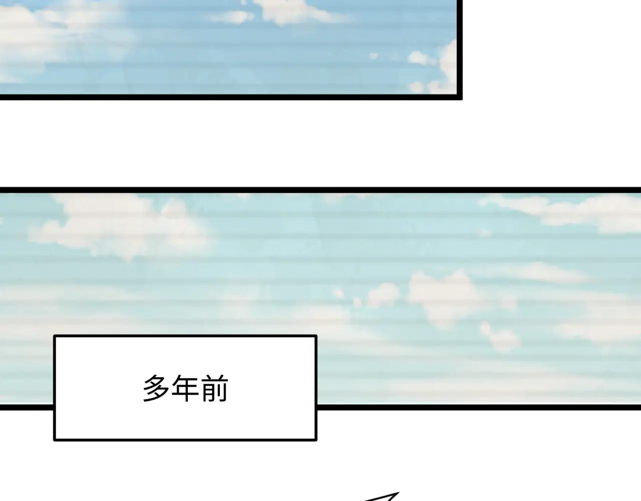 全球詭異時代 - 第486話 扶桑篇-玉藻前的計劃！(1/5) - 8
