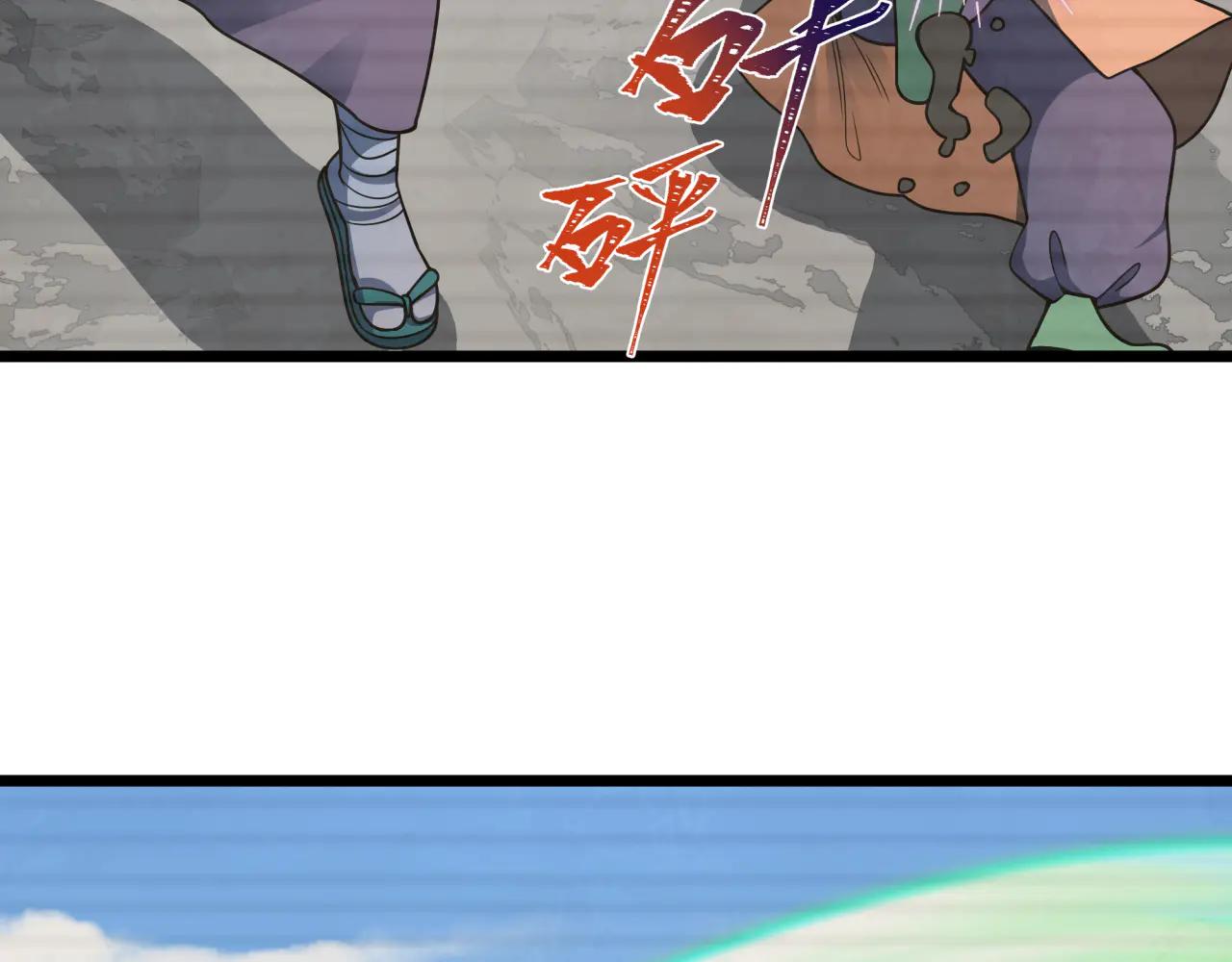 全球詭異時代 - 第486話 扶桑篇-玉藻前的計劃！(1/5) - 8