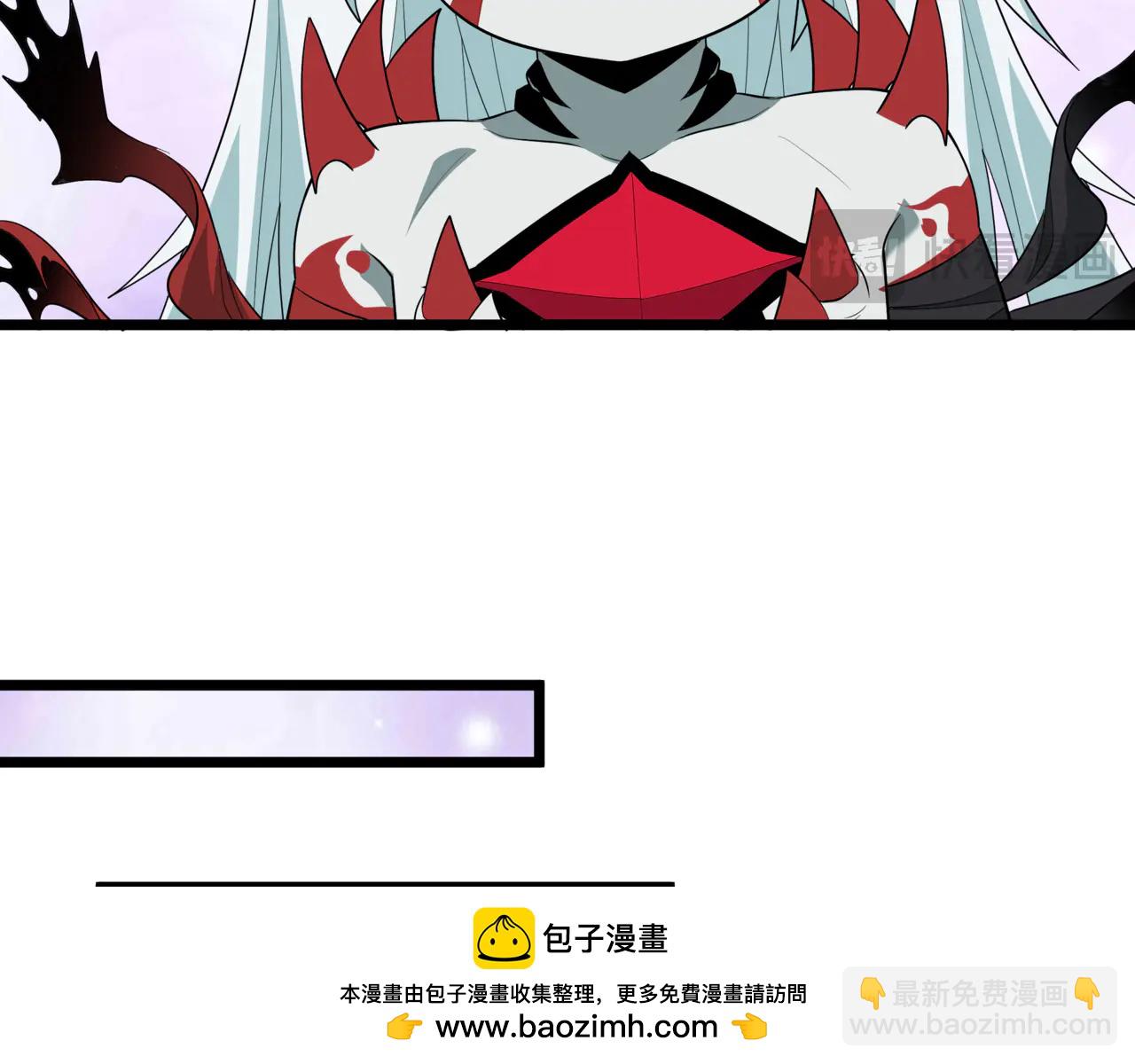 全球詭異時代 - 第487話 扶桑篇-瞻仰忍影大人！(2/4) - 6