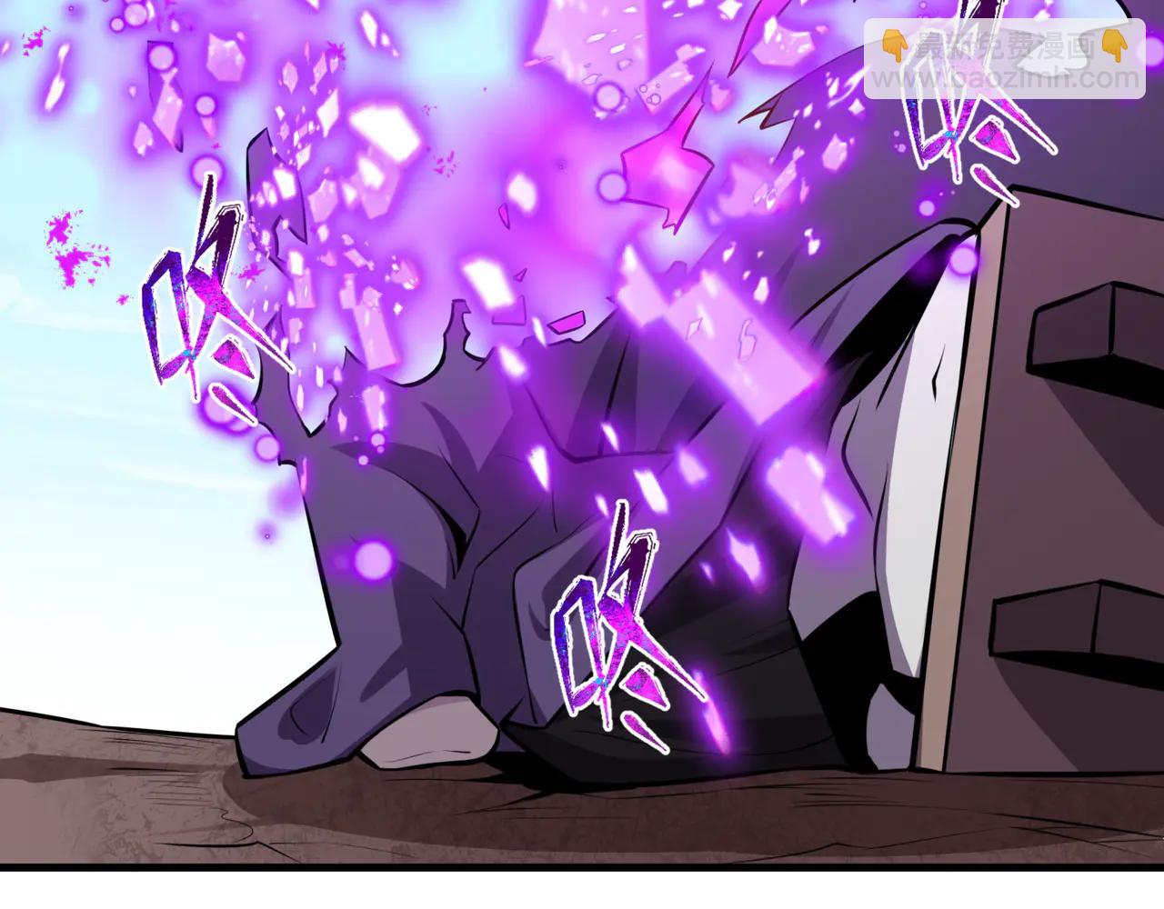 全球詭異時代 - 第487話 扶桑篇-瞻仰忍影大人！(3/4) - 5