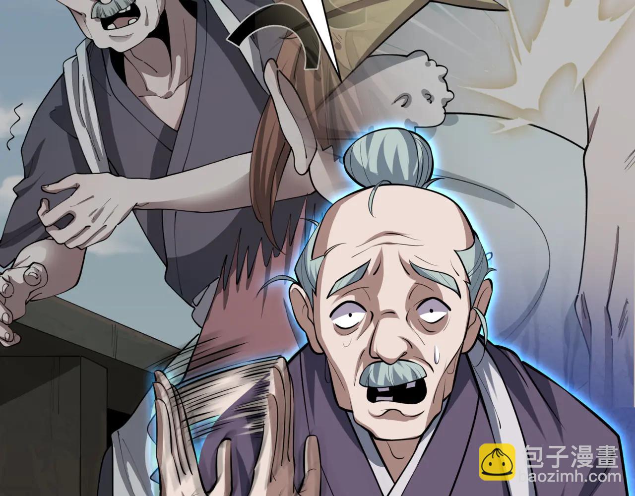 全球詭異時代 - 第487話 扶桑篇-瞻仰忍影大人！(3/4) - 7