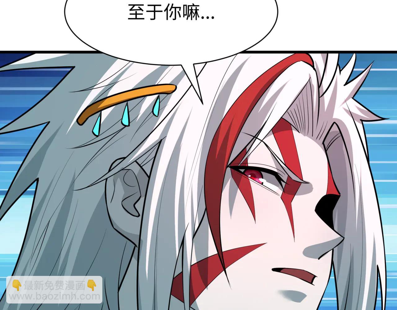 全球詭異時代 - 第487話 扶桑篇-瞻仰忍影大人！(3/4) - 4