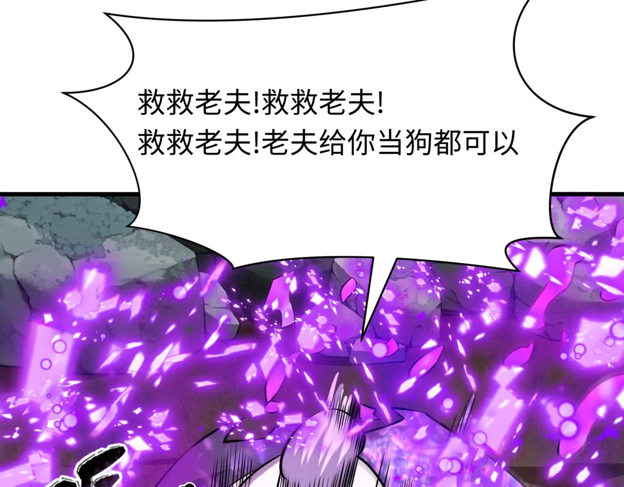 全球詭異時代 - 第487話 扶桑篇-瞻仰忍影大人！(3/4) - 6