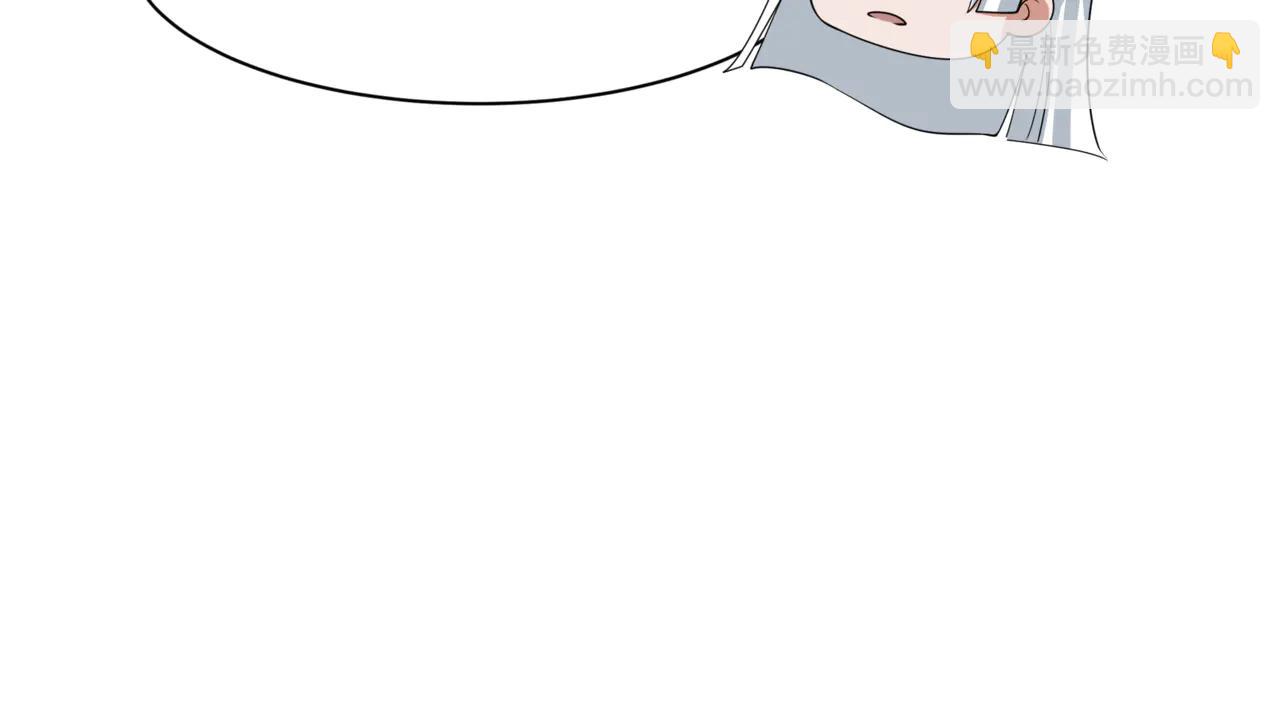 全球詭異時代 - 第487話 扶桑篇-瞻仰忍影大人！(3/4) - 1