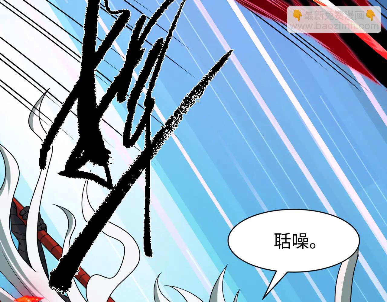 全球詭異時代 - 第487話 扶桑篇-瞻仰忍影大人！(3/4) - 3