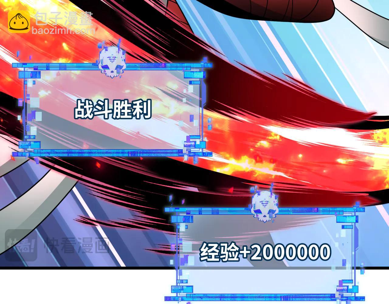 全球詭異時代 - 第487話 扶桑篇-瞻仰忍影大人！(3/4) - 5